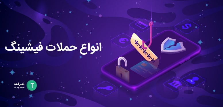 مشکلات خرید ارز دیجیتال