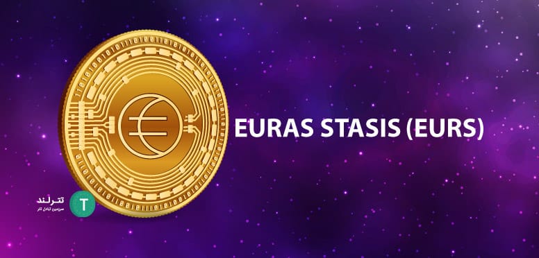 EURAS STASIS