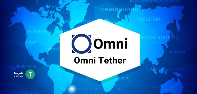 Omni Tether