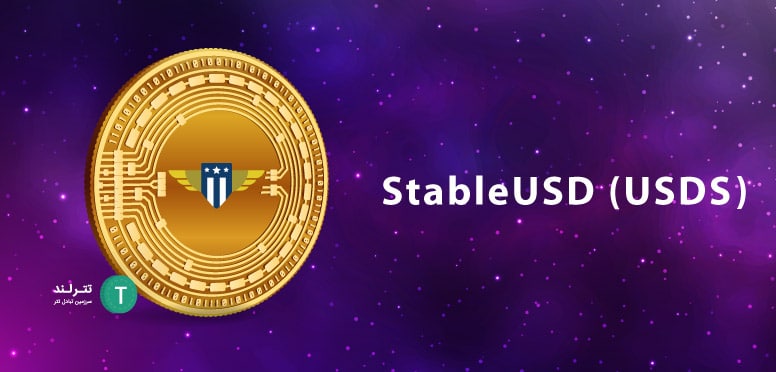 StableUSD 