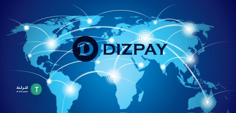 DizPay