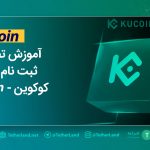 kucoin