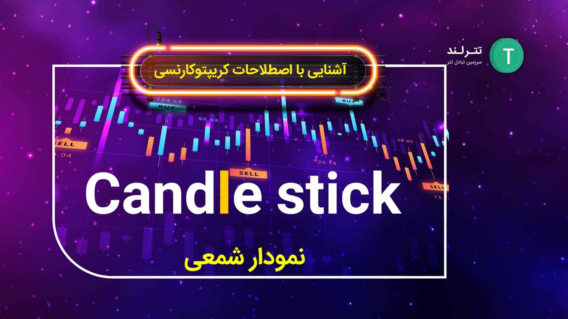 Candle-stick