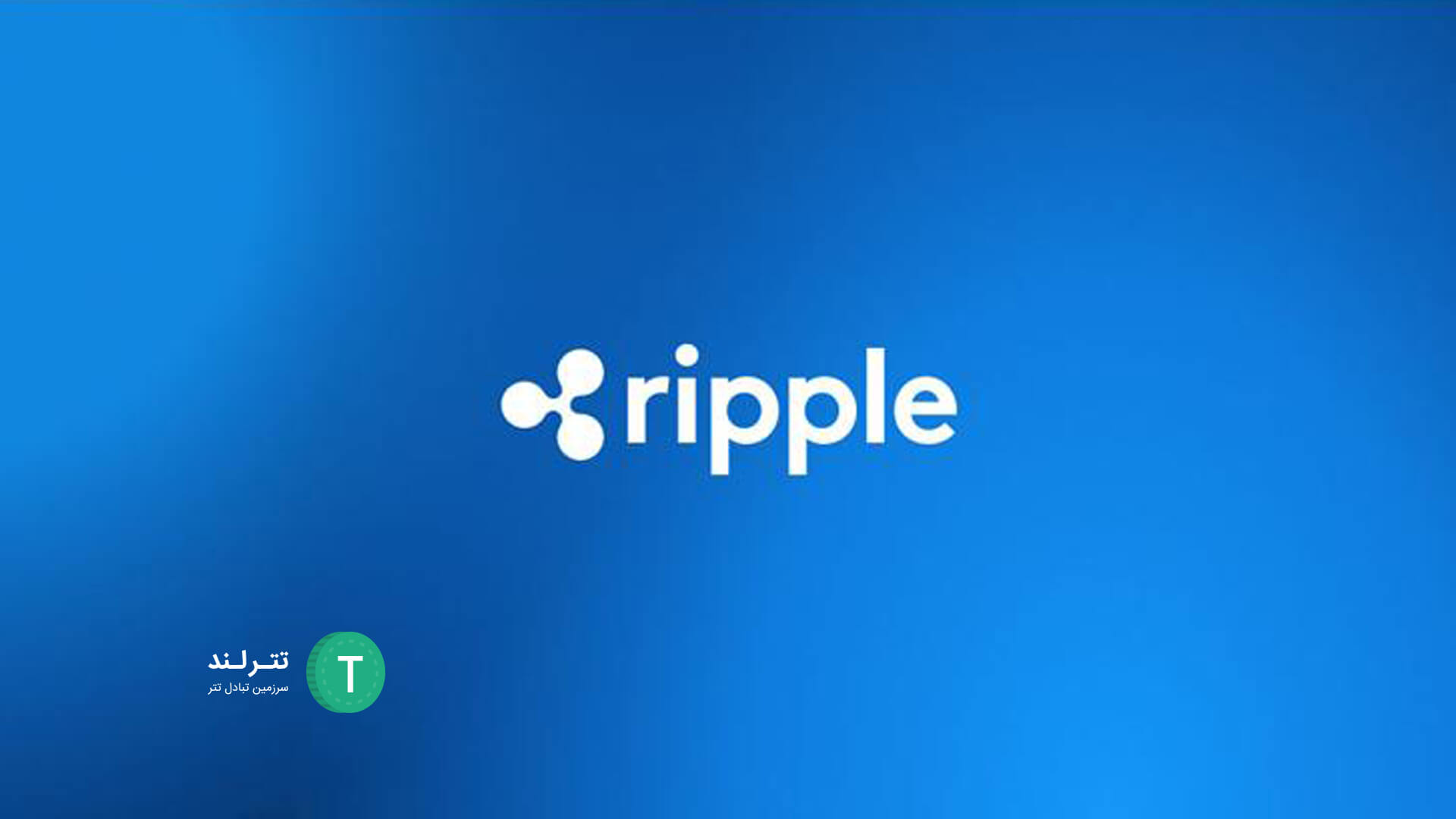 ripple