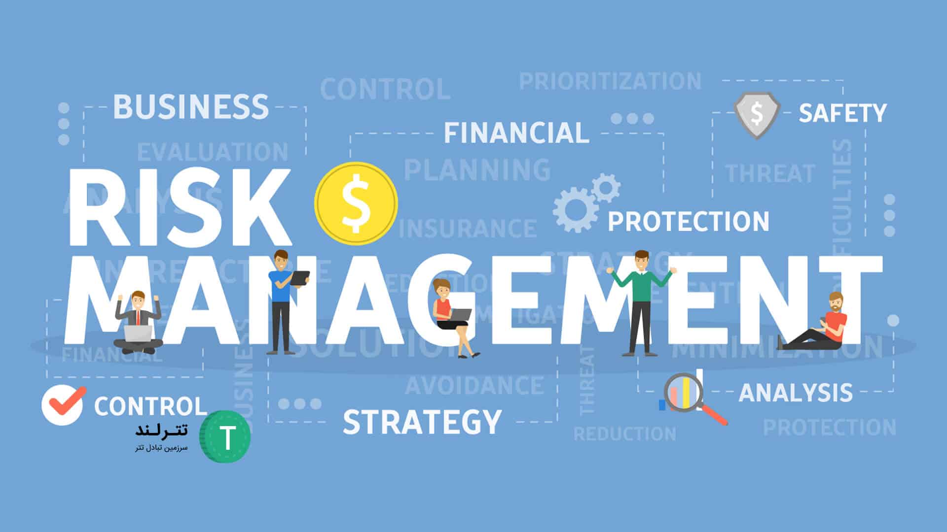 risk-management