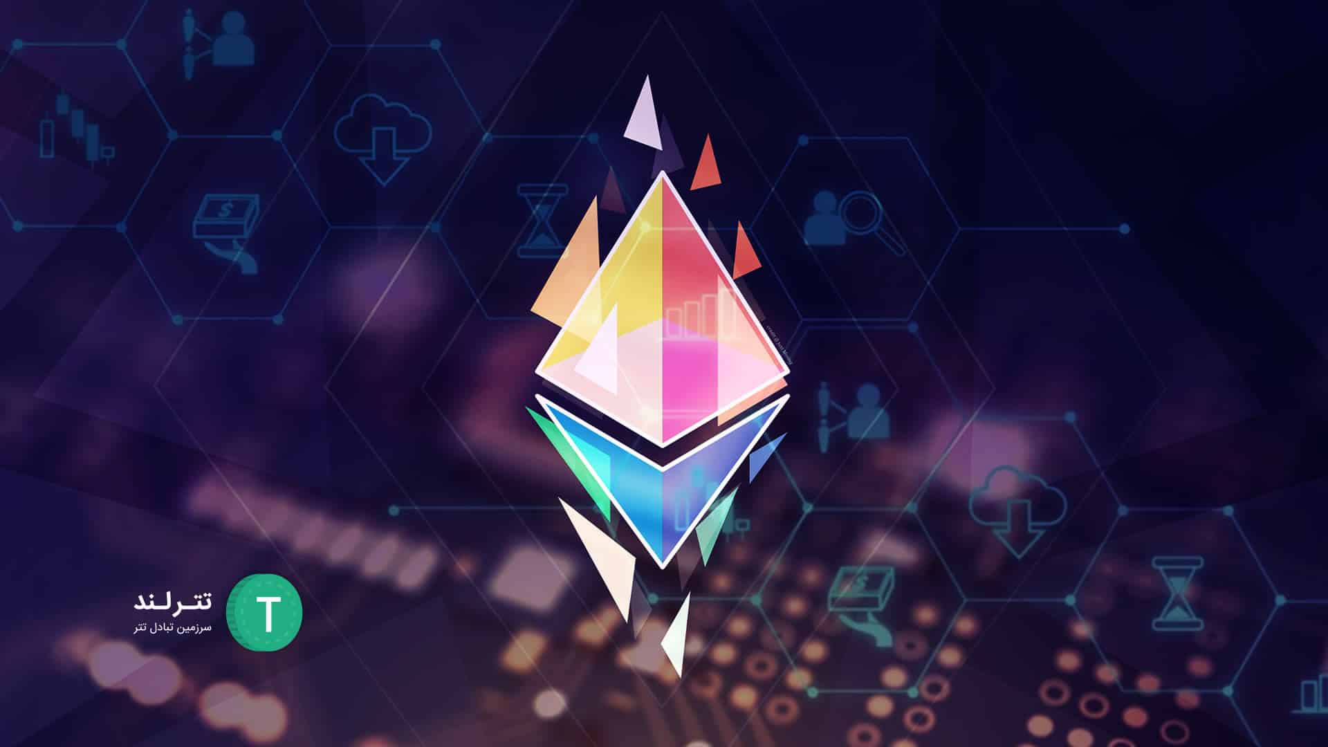 Ethereum network