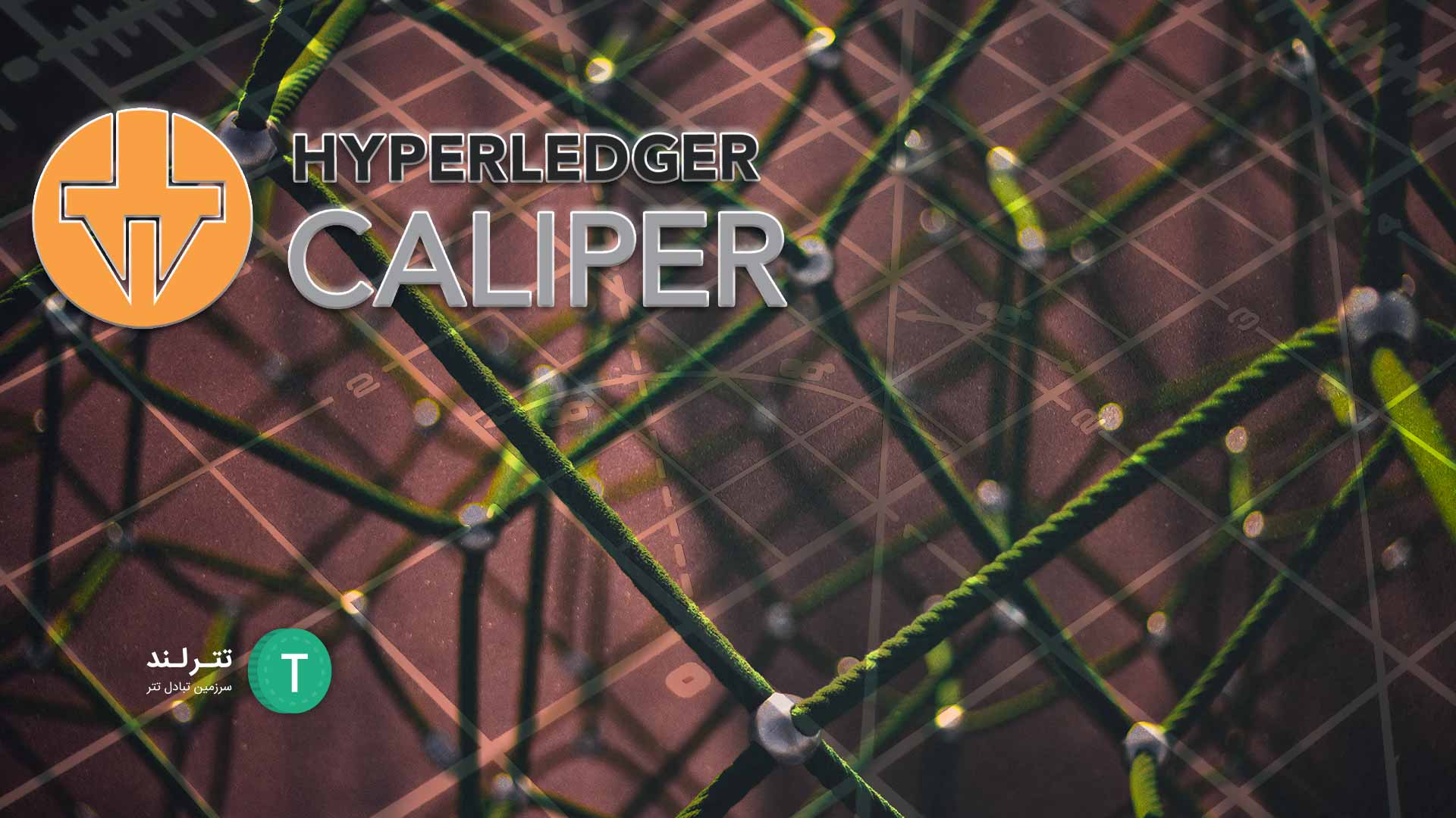 Hyperledger caliper