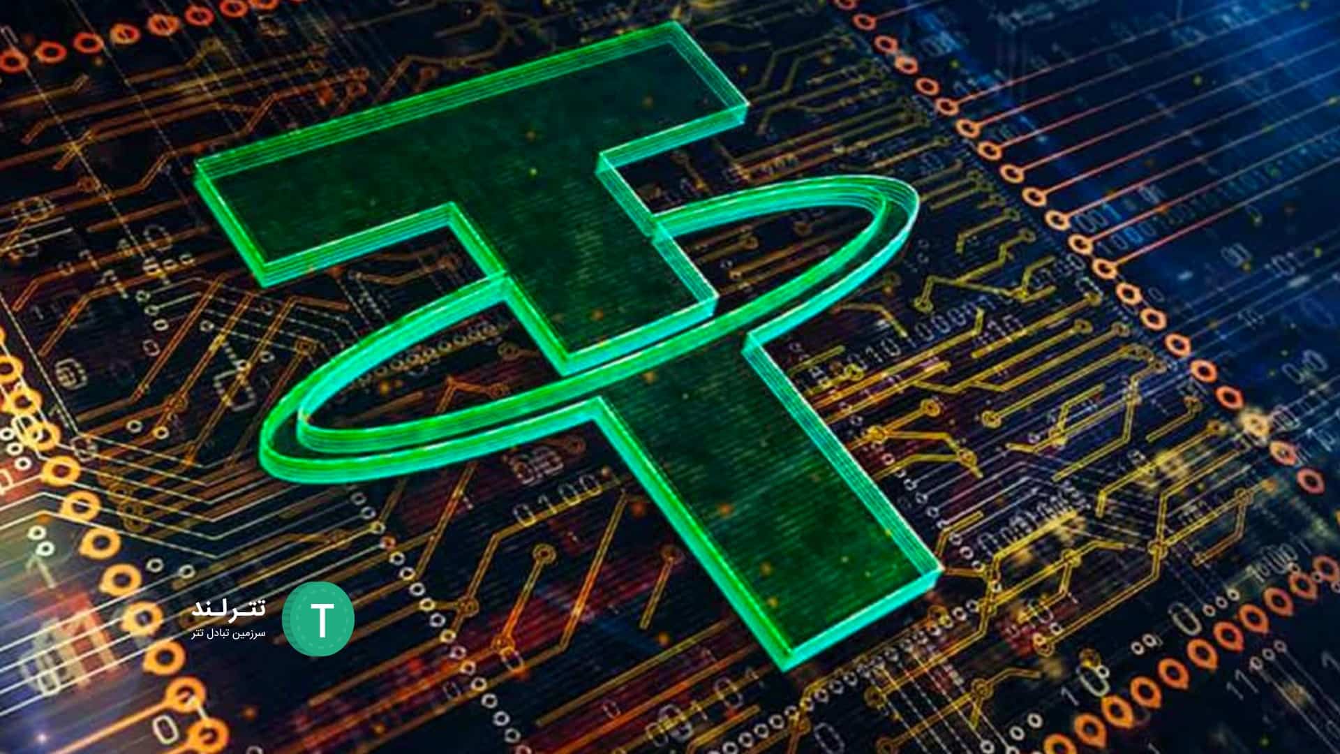 where to buy tether