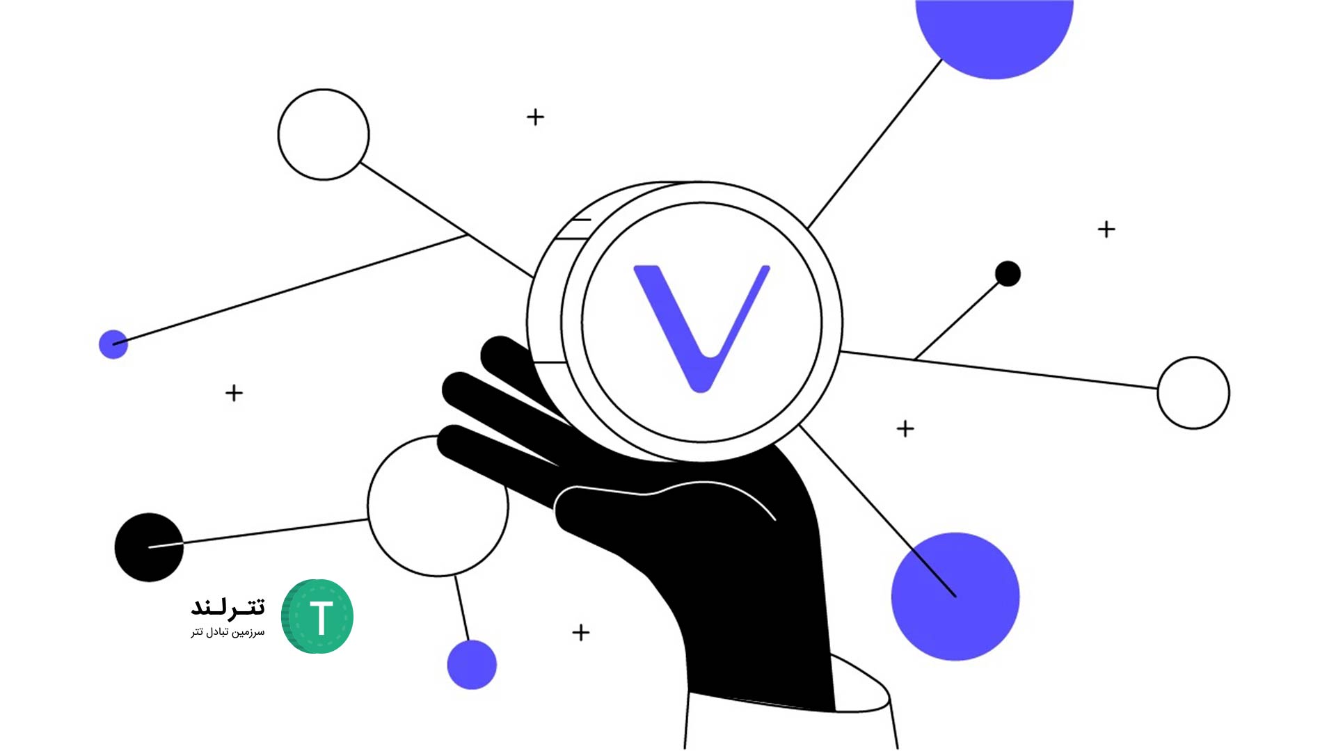VeChain