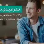 تترلند