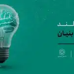 تترلند عنوان و مجوز دانش‌بنیان دریافت کرد