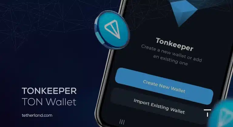 کیف پول تون کیپر (Tonkeeper) چیست؟؛ از معرفی تا آموزش ثبت نام، واریز و برداشت