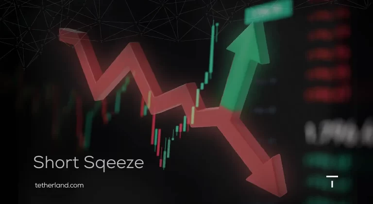 شورت اسکوییز (Short Squeeze) چیست و چه تاثیری بر بازار می‌گذارد؟