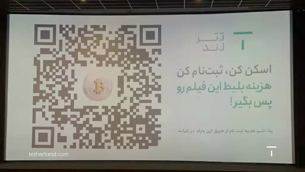 فاز نخست شهر کیوآرکد