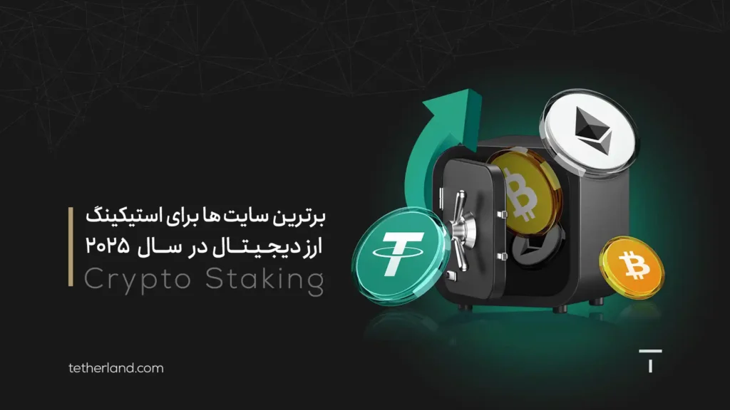 بهترین سایت استیکینگ