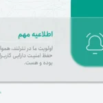 اولویت تترلند؛ حفظ امنیت دارایی کاربران