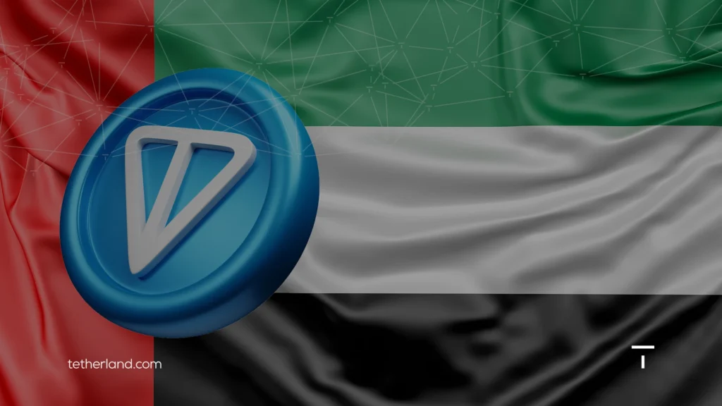 ویزای طلایی امارات با استیکینگ تونکوین (Toncoin) امکانپذیر نیست!