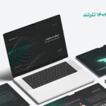 انتشار گزارش سال ۱۴۰۴ تترلند؛ روایتی از تپش در سکوت و پایداری شبکه